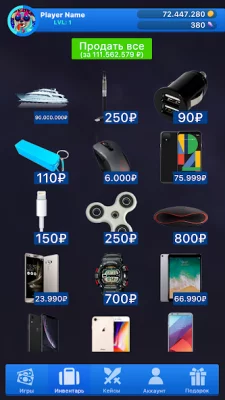 Кейс Симулятор Реальны Вещей 2 screenshot №4