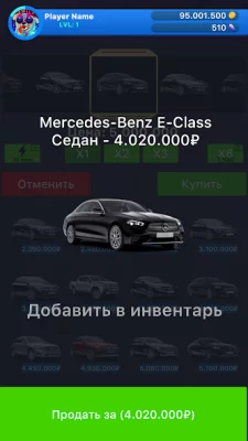 Кейс Симулятор Реальны Вещей 2 screenshot №5