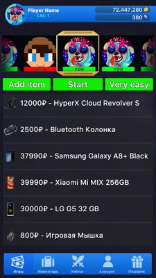 Кейс Симулятор Реальны Вещей 2 screenshot №8