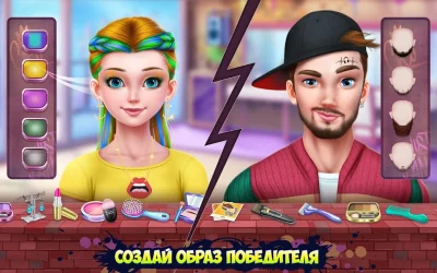 Хип-хоп битва девушки VS парни screenshot №5