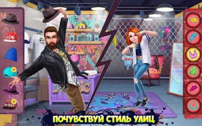 Хип-хоп битва девушки VS парни screenshot №8