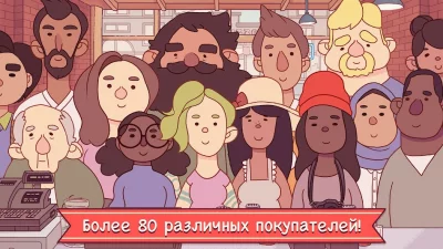 Хорошая пицца, Отличная пицца screenshot №4