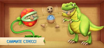 Kick the Buddy screenshot №2