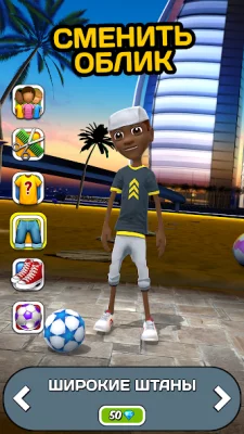 Kickerinho World screenshot №6