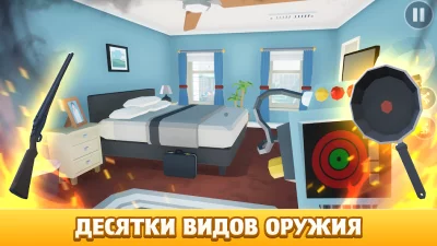 Kill It With Fire screenshot №2