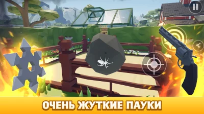 Kill It With Fire screenshot №3