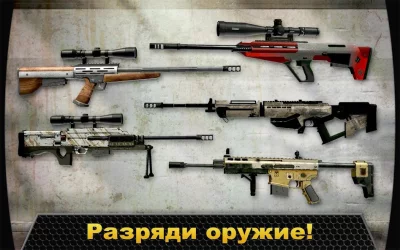 Kill Shot screenshot №8