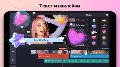 KineMaster - Видеоредактор screenshot №8