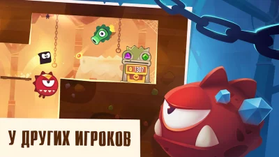 King of Thieves screenshot №3