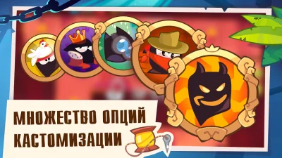 King of Thieves screenshot №7