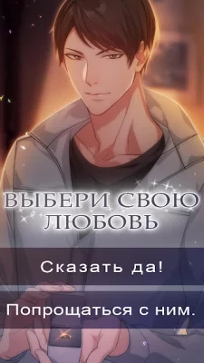 Kiss of the Wendigo : Romance  screenshot №4