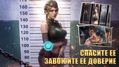 Kiss of War screenshot №5