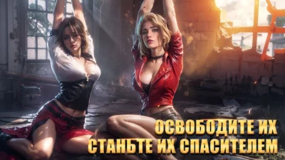 Kiss of War screenshot №7