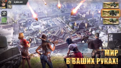 Kiss of War screenshot №8