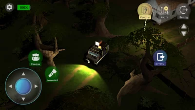 Кладоискатель screenshot №8