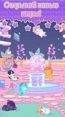 Клепторожки screenshot №6