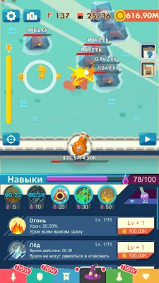 Кликер Eternal Cannon screenshot №6