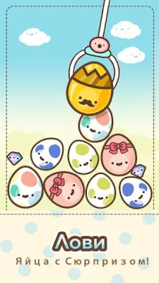 Клоберт screenshot №2