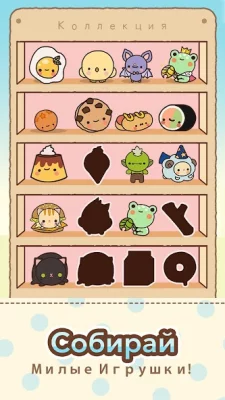 Клоберт screenshot №4