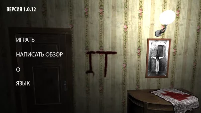 клоун ужасов-страшный призрак screenshot №5