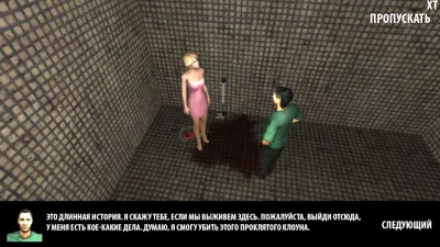 клоун ужасов-страшный призрак screenshot №6