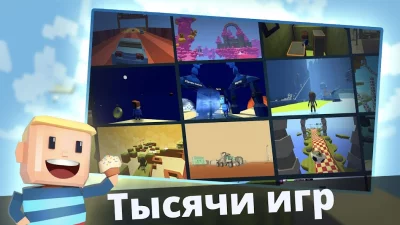 KoGaMa screenshot №2