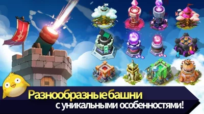 Король защиты героев screenshot №2