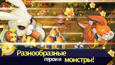 Король защиты героев screenshot №3