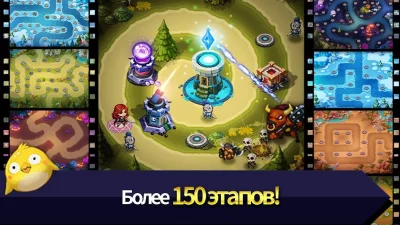 Король защиты героев screenshot №7