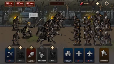 Королевская кровь: Защита screenshot №3