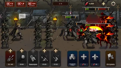 Королевская кровь: Защита screenshot №4