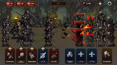 Королевская кровь: Защита screenshot №7