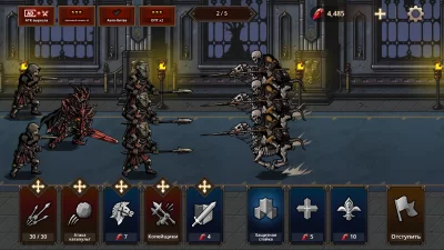 Королевская кровь: Защита screenshot №8