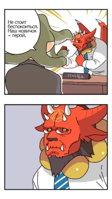 Корпорация &quot;Подземелье&quot; screenshot №3