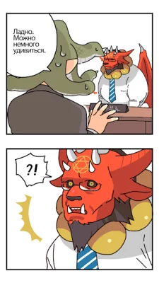 Корпорация &quot;Подземелье&quot; screenshot №4