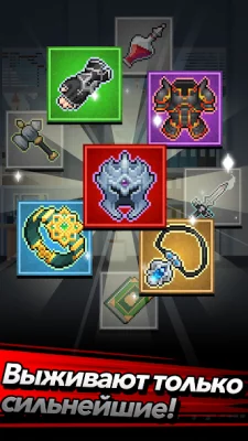 Корпорация &quot;Подземелье&quot; screenshot №7