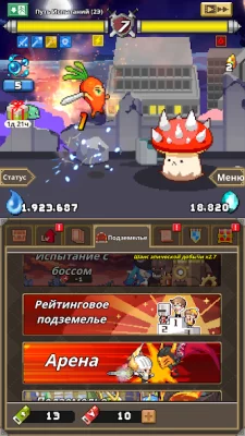 Корпорация &quot;Подземелье&quot; screenshot №8