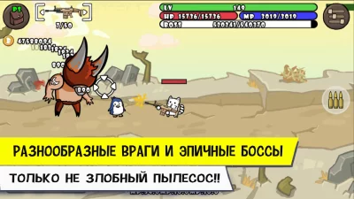 Кот война: игры без интернета screenshot №6