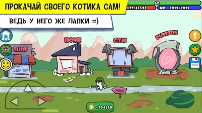 Кот война: игры без интернета screenshot №7