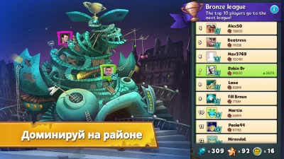 Коты: дворовые разборки screenshot №4