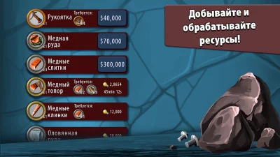 Крафт-кликер screenshot №3