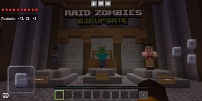 КРАФТ 2 - Апокалипсис screenshot №2