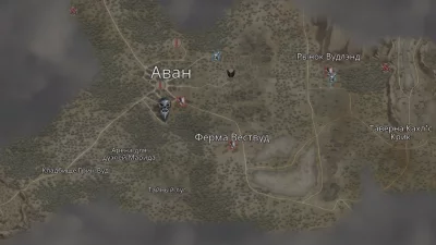 Крах вампиров: Начало РПГ screenshot №8