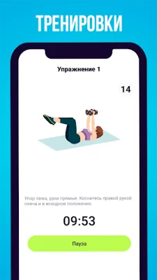 Красивая грудь, руки и плечи screenshot №2