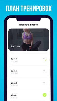 Красивая грудь, руки и плечи screenshot №3
