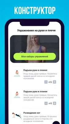 Красивая грудь, руки и плечи screenshot №4