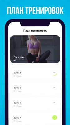 Красивая грудь, руки и плечи screenshot №7