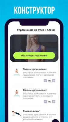 Красивая грудь, руки и плечи screenshot №8