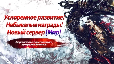Kritika: Белые Рыцари screenshot №2
