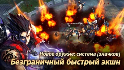 Kritika: Белые Рыцари screenshot №3